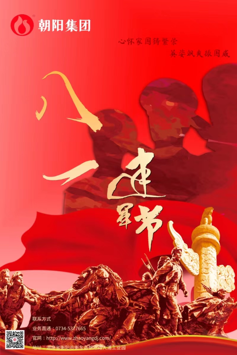 八一建軍節(jié) | 歲月靜好，只因他們負重前行！